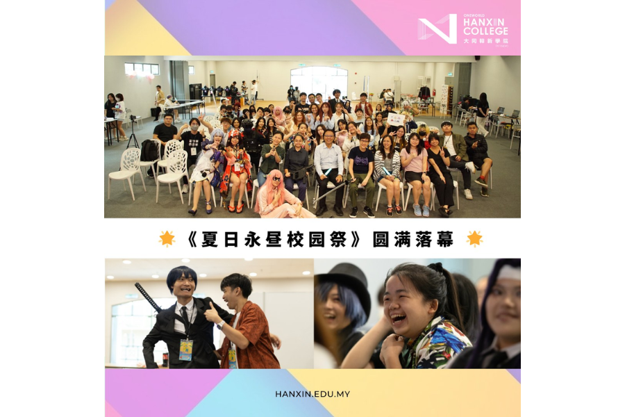 Summertime Carniverse